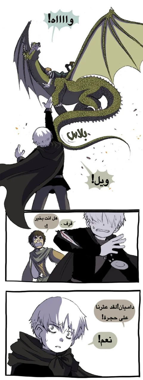 Read Hooky AR Manga Online