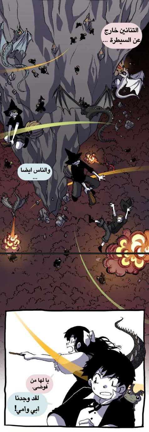 Read Hooky AR Manga Online