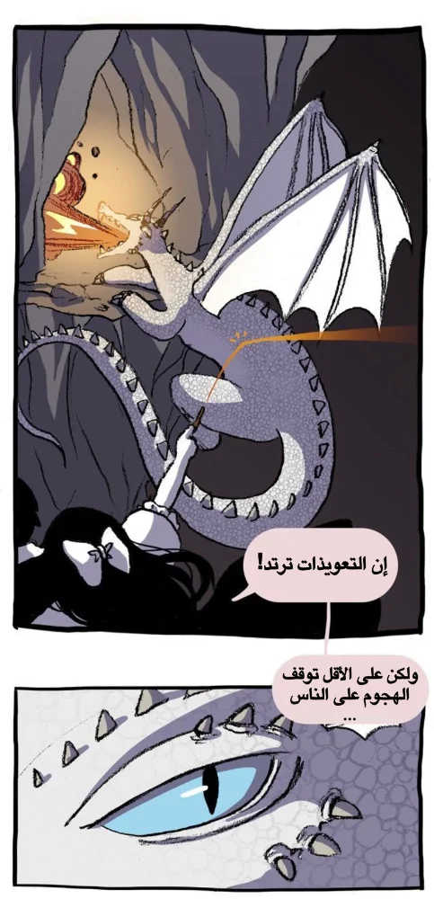 Read Hooky AR Manga Online