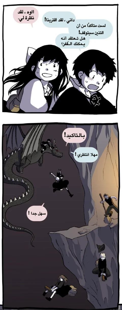 Read Hooky AR Manga Online