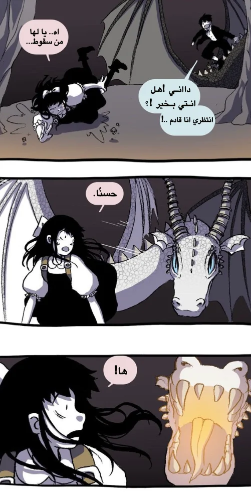 Read Hooky AR Manga Online