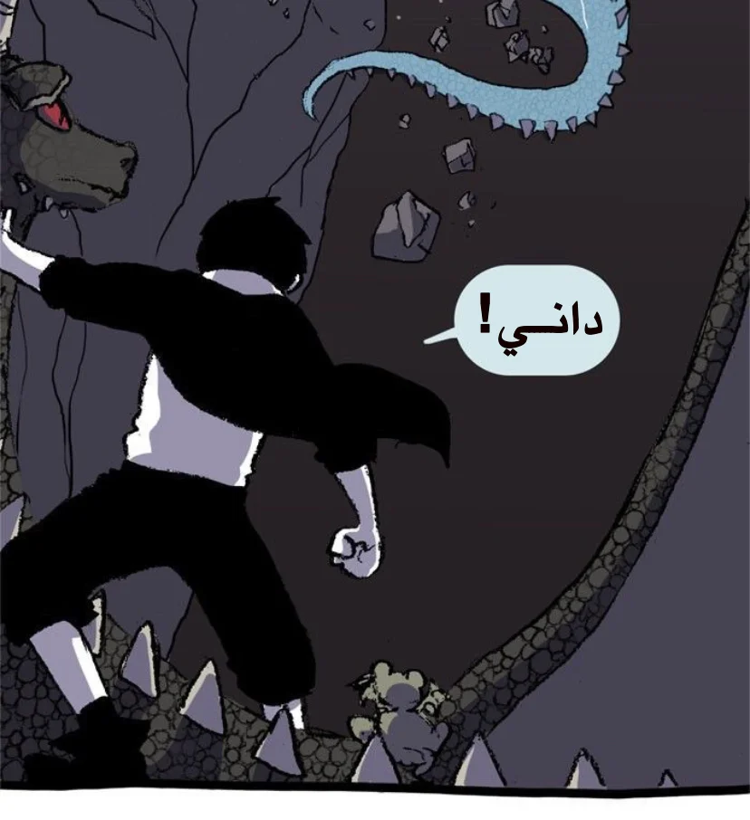 Read Hooky AR Manga Online