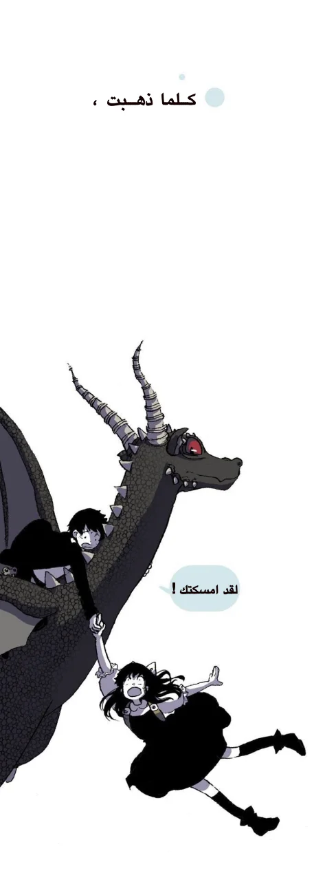 Read Hooky AR Manga Online