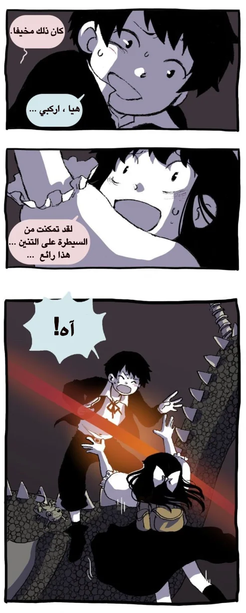Read Hooky AR Manga Online