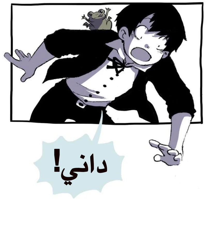 Read Hooky AR Manga Online