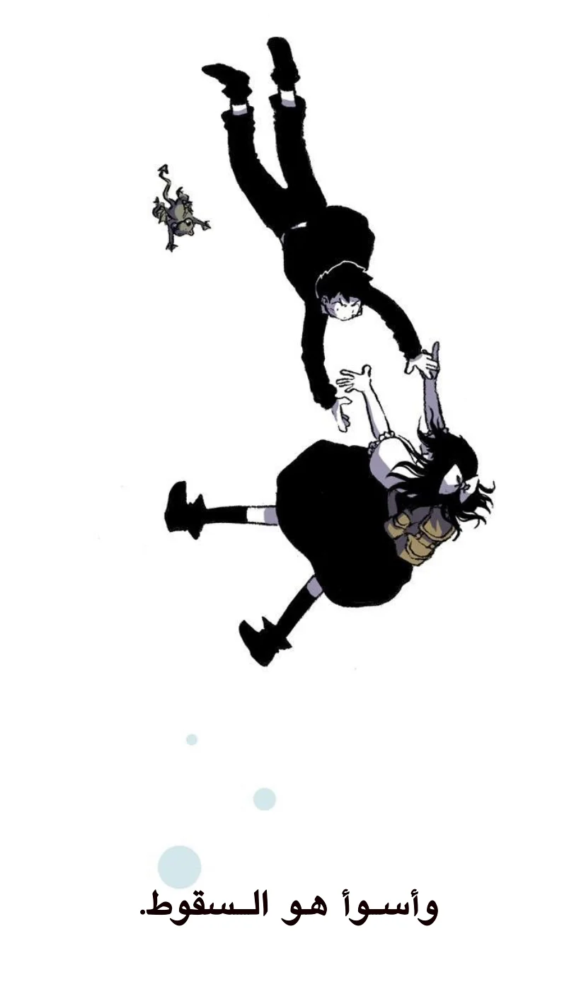 Read Hooky AR Manga Online