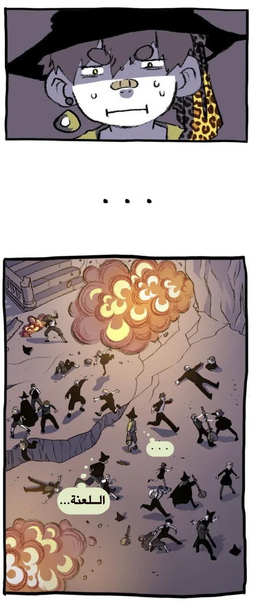 Read Hooky AR Manga Online