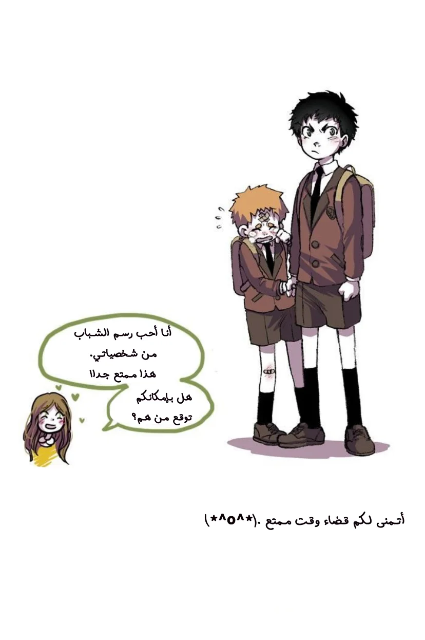 Read Hooky AR Manga Online