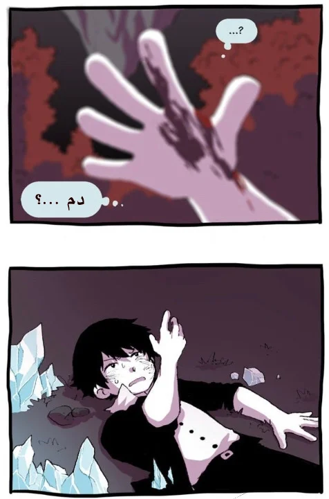 Read Hooky AR Manga Online