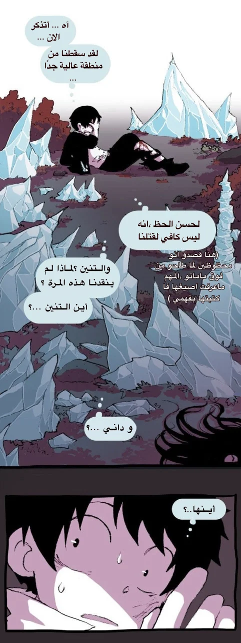 Read Hooky AR Manga Online