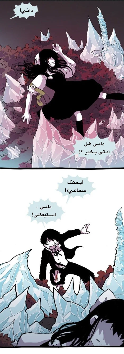 Read Hooky AR Manga Online