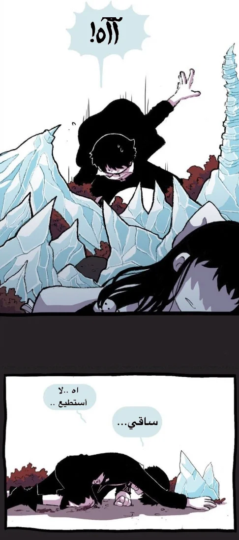 Read Hooky AR Manga Online