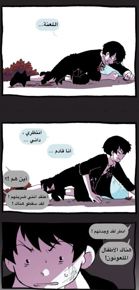 Read Hooky AR Manga Online
