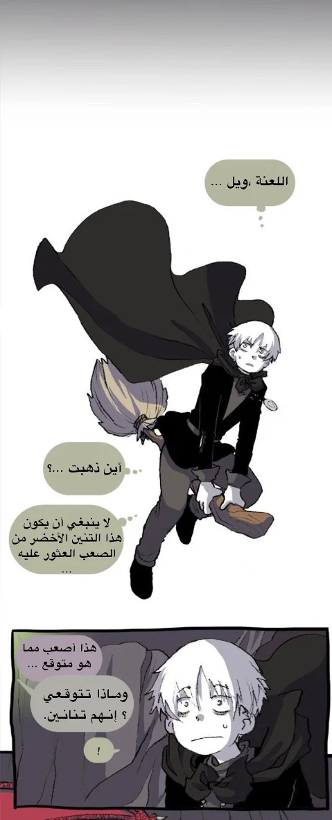 Read Hooky AR Manga Online