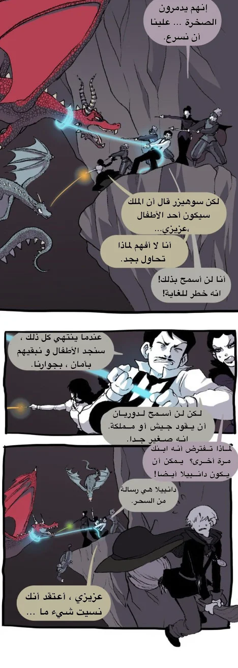 Read Hooky AR Manga Online
