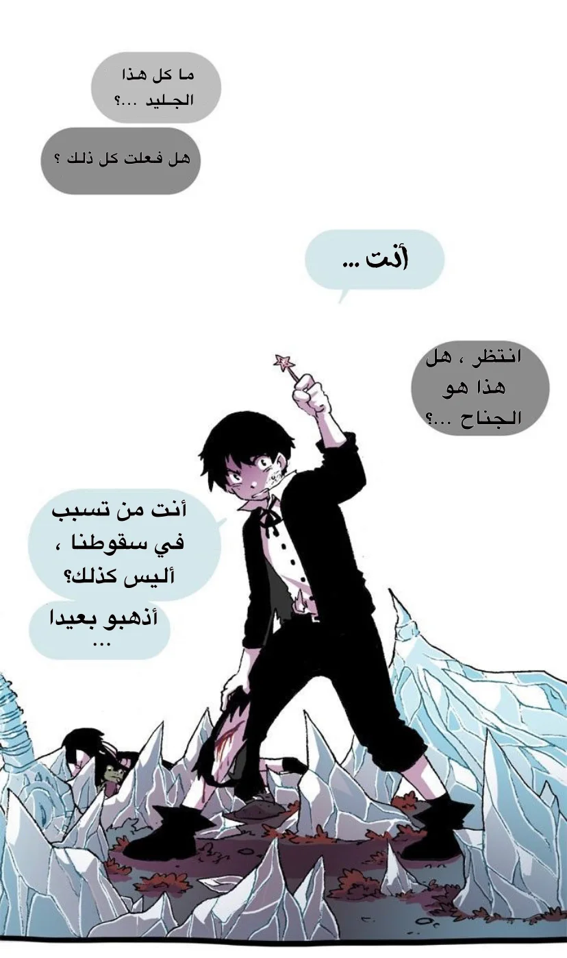 Read Hooky AR Manga Online