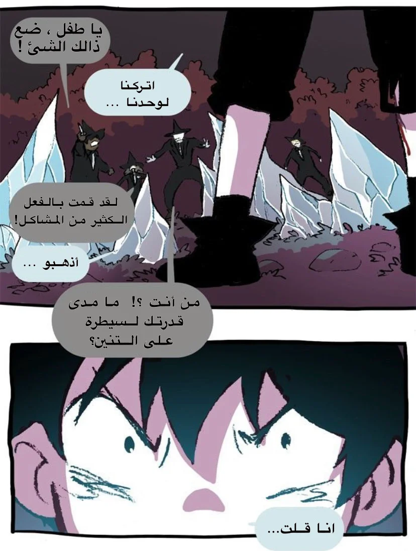 Read Hooky AR Manga Online