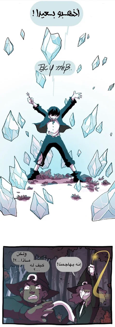 Read Hooky AR Manga Online