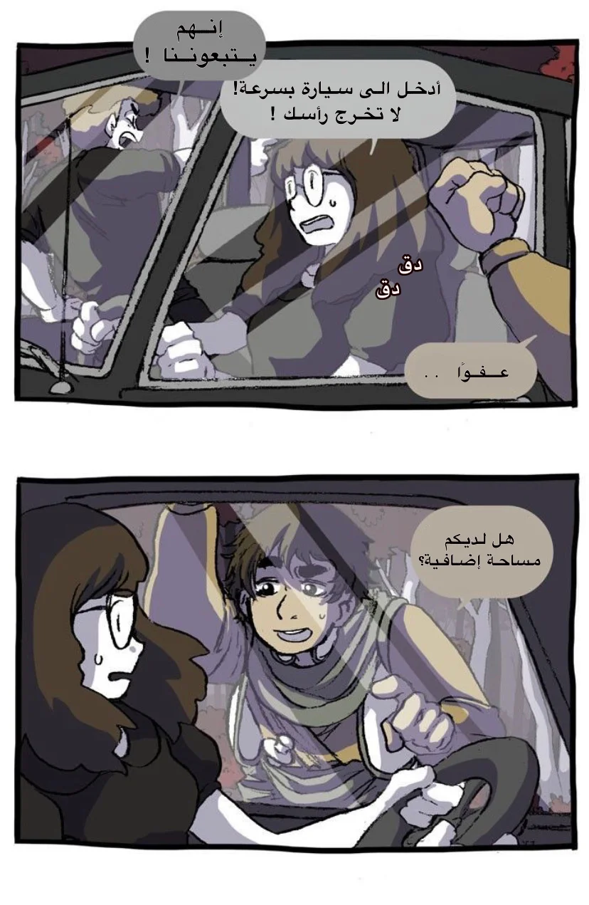 Read Hooky AR Manga Online