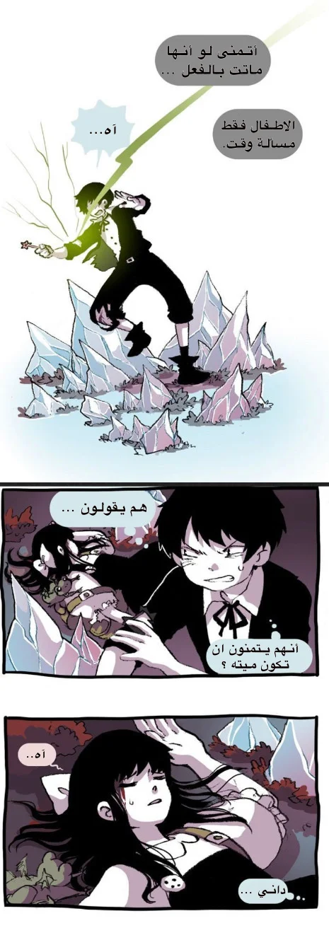 Read Hooky AR Manga Online