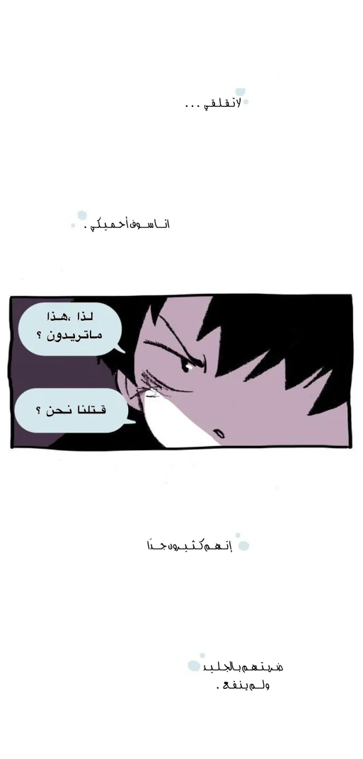 Read Hooky AR Manga Online