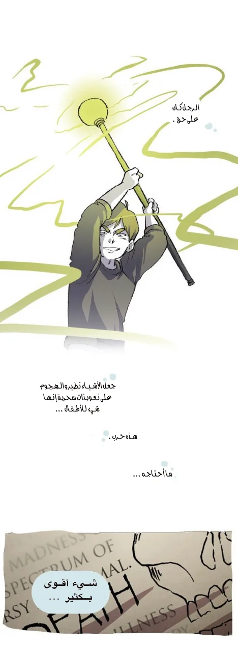 Read Hooky AR Manga Online