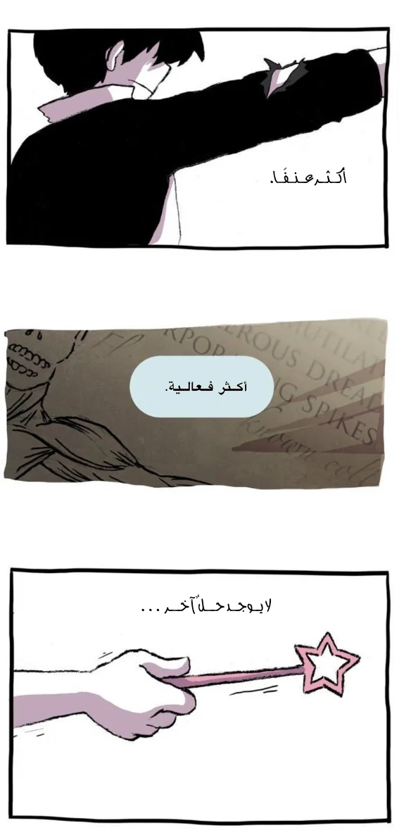 Read Hooky AR Manga Online