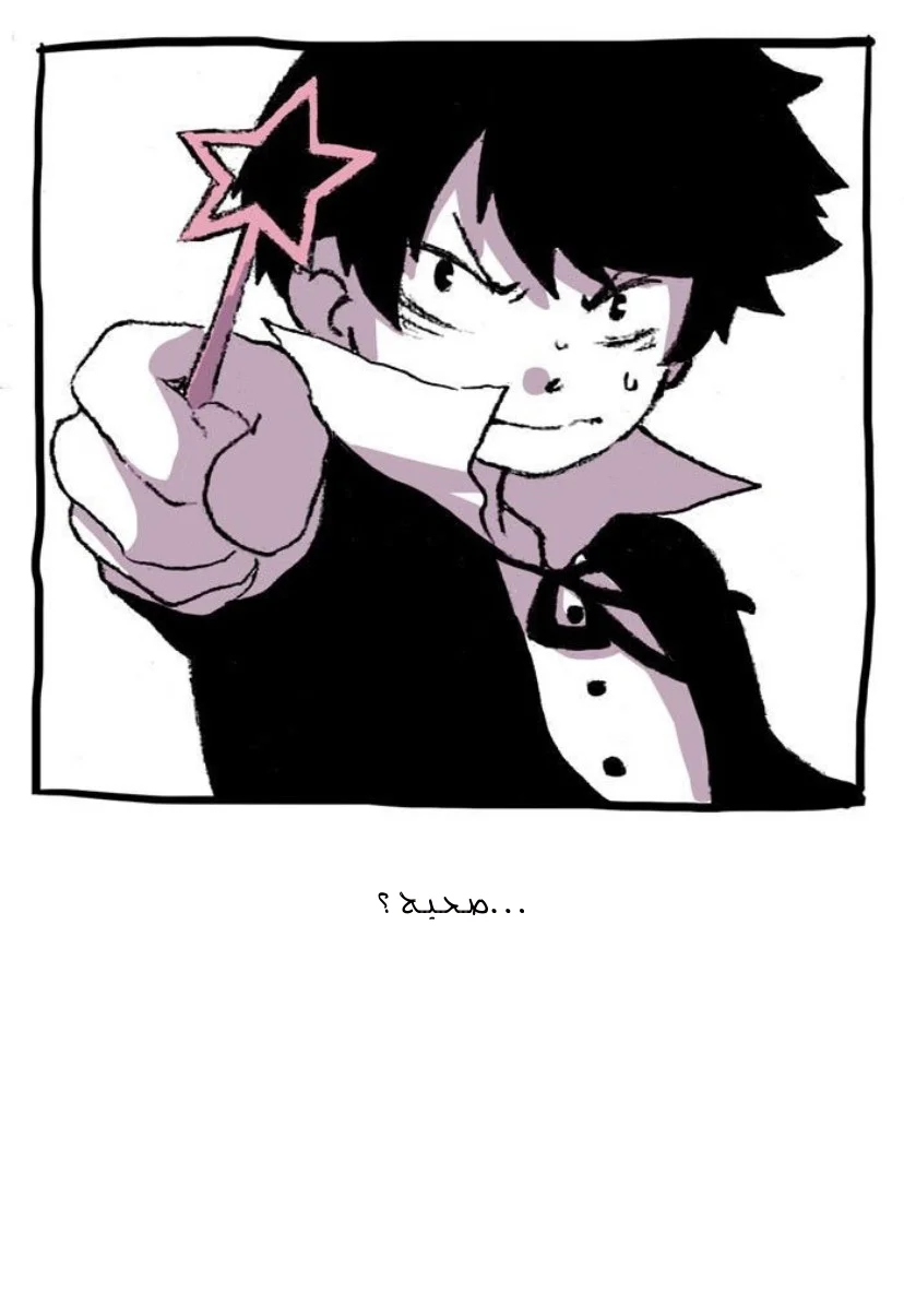 Read Hooky AR Manga Online