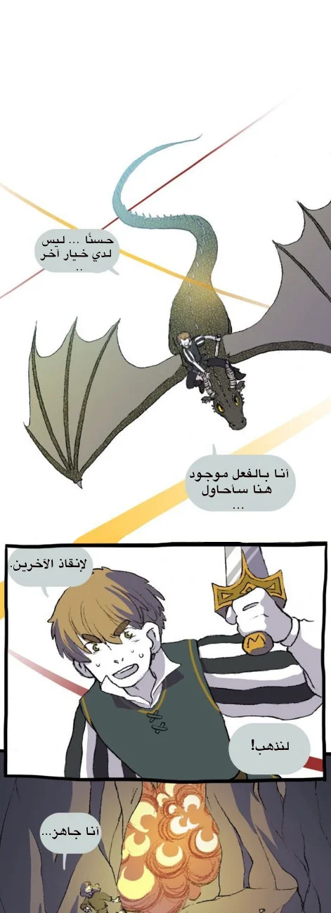 Read Hooky AR Manga Online