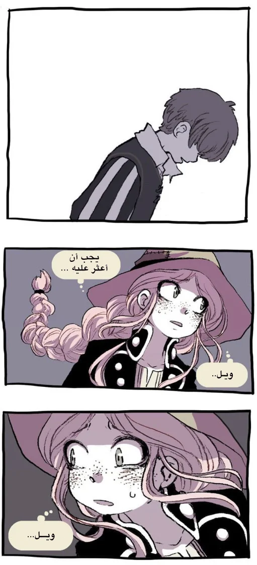 Read Hooky AR Manga Online