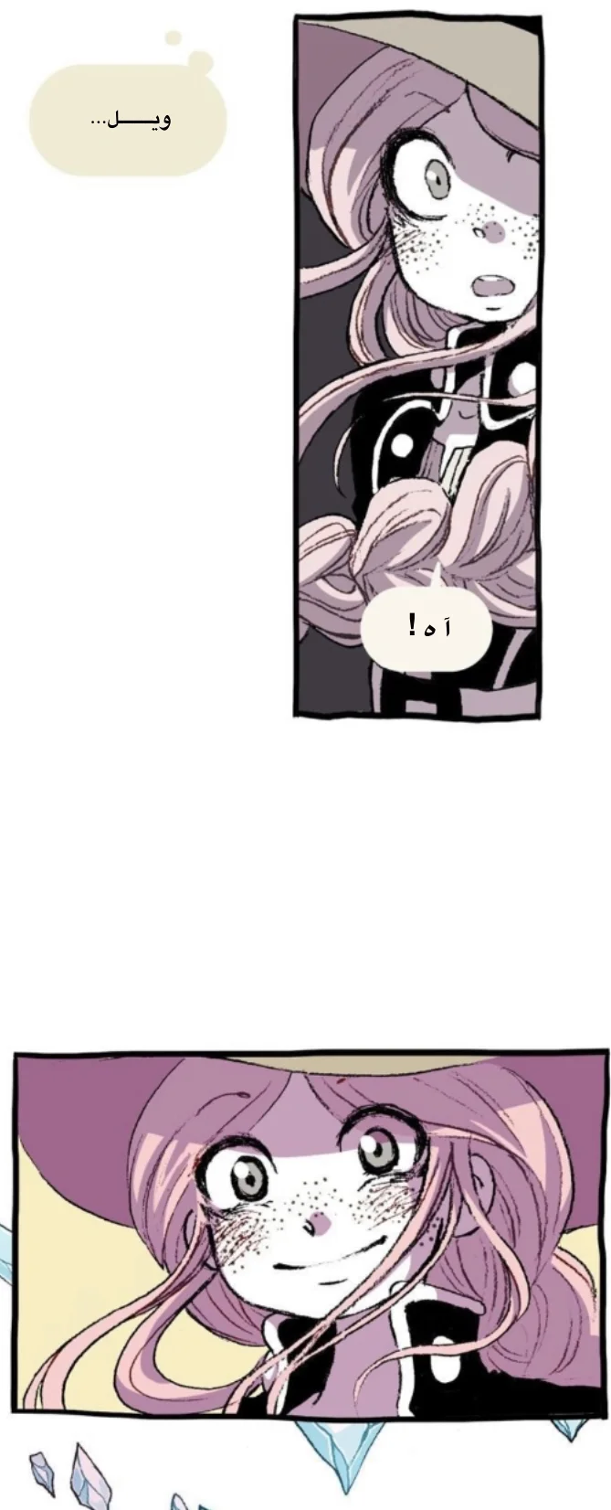 Read Hooky AR Manga Online