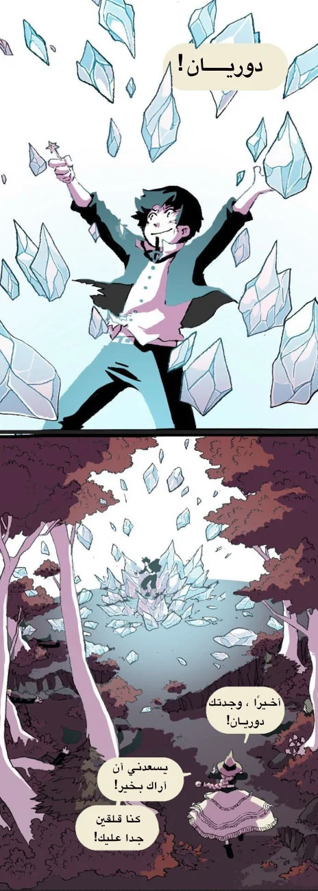 Read Hooky AR Manga Online