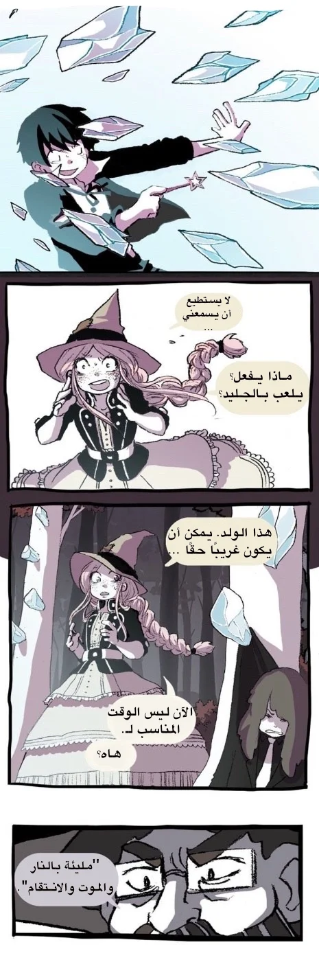 Read Hooky AR Manga Online