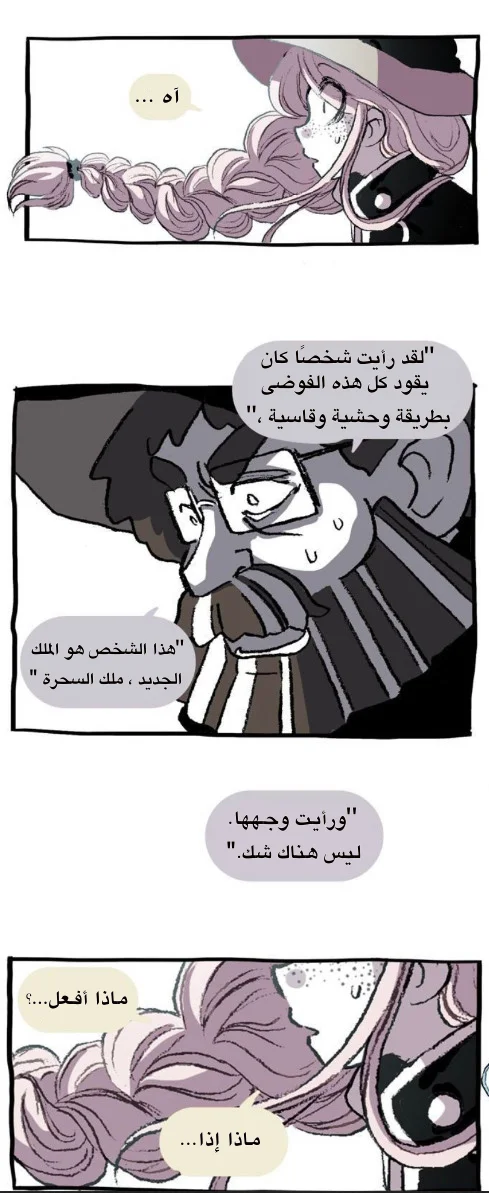 Read Hooky AR Manga Online