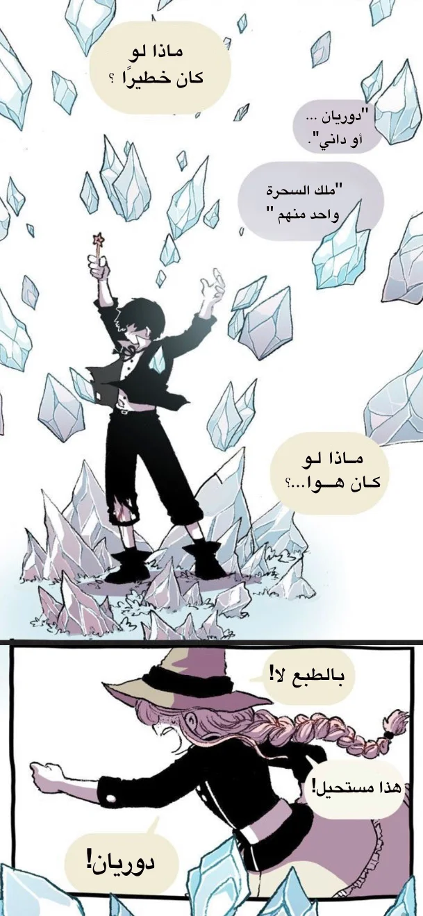 Read Hooky AR Manga Online