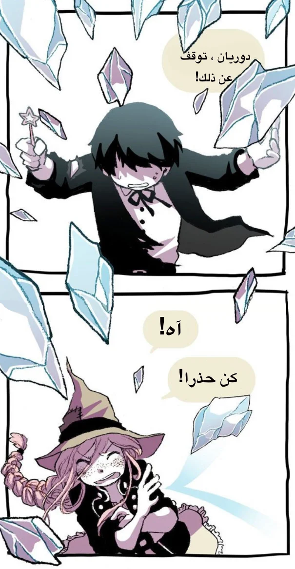 Read Hooky AR Manga Online