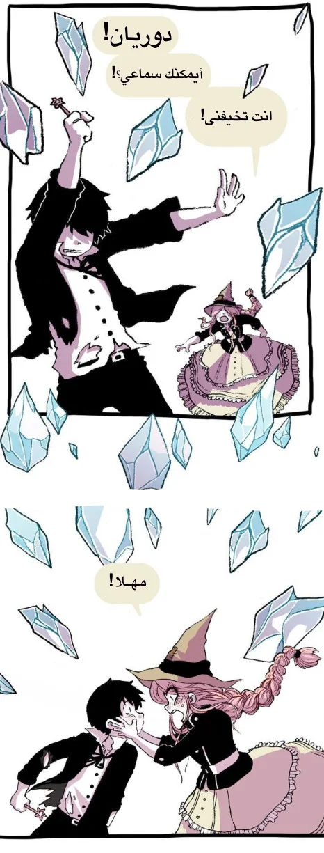 Read Hooky AR Manga Online