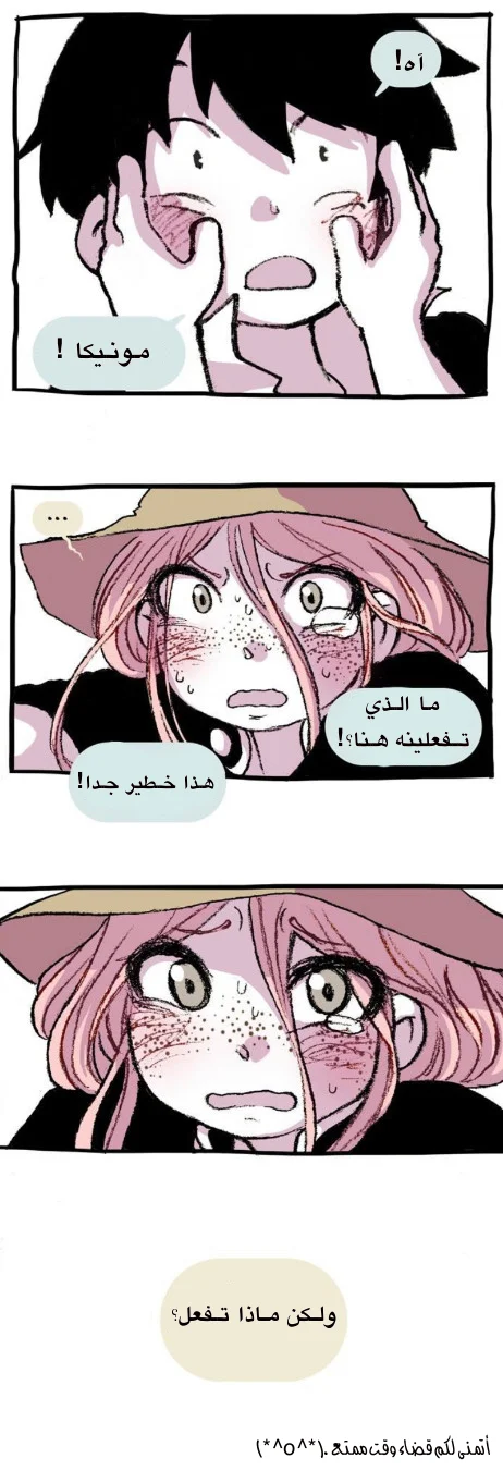 Read Hooky AR Manga Online