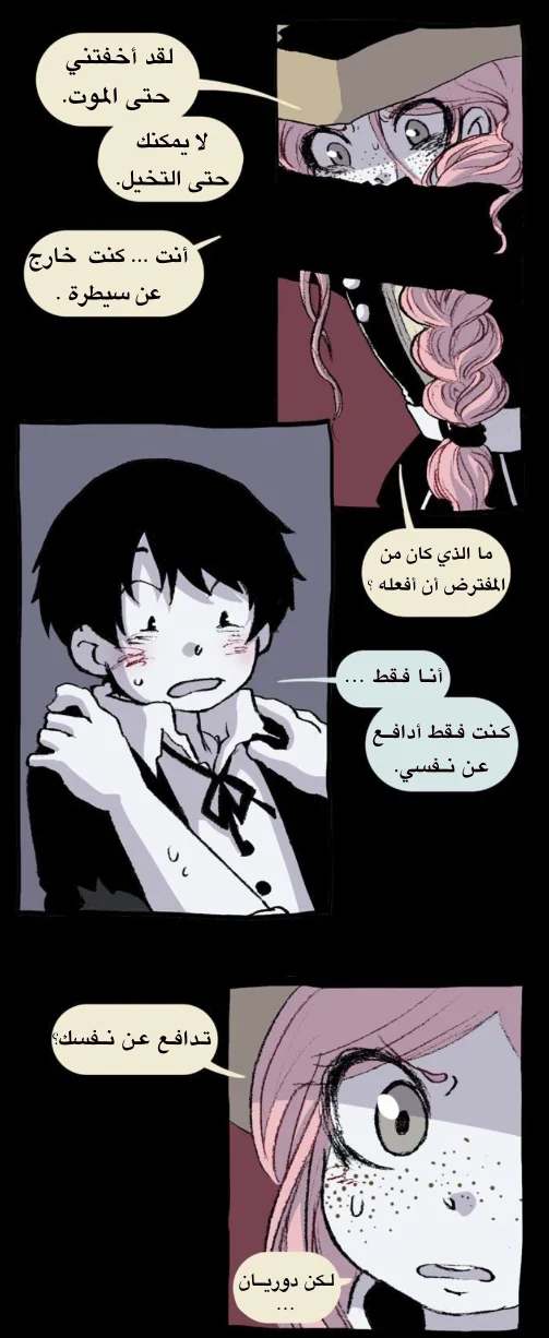 Read Hooky AR Manga Online