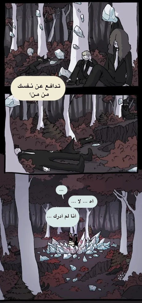 Read Hooky AR Manga Online