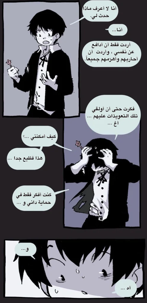 Read Hooky AR Manga Online
