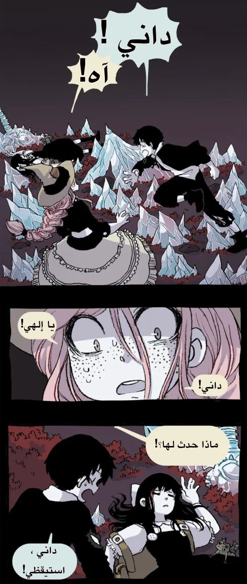 Read Hooky AR Manga Online
