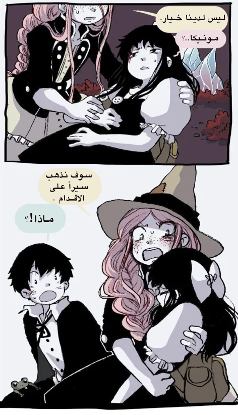 Read Hooky AR Manga Online