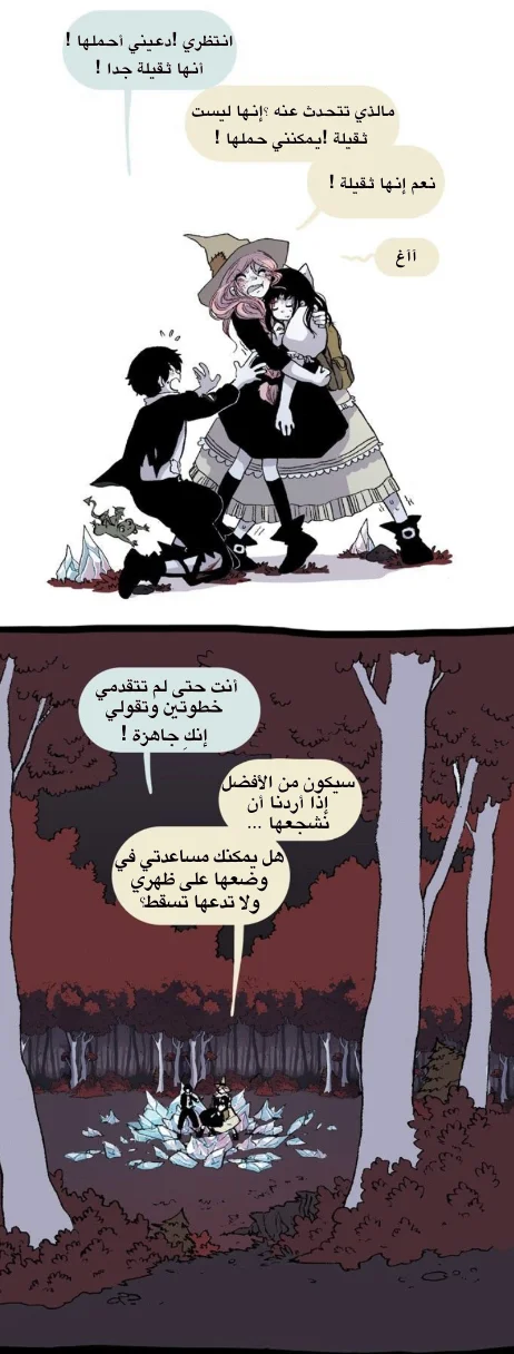 Read Hooky AR Manga Online