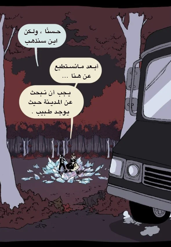 Read Hooky AR Manga Online