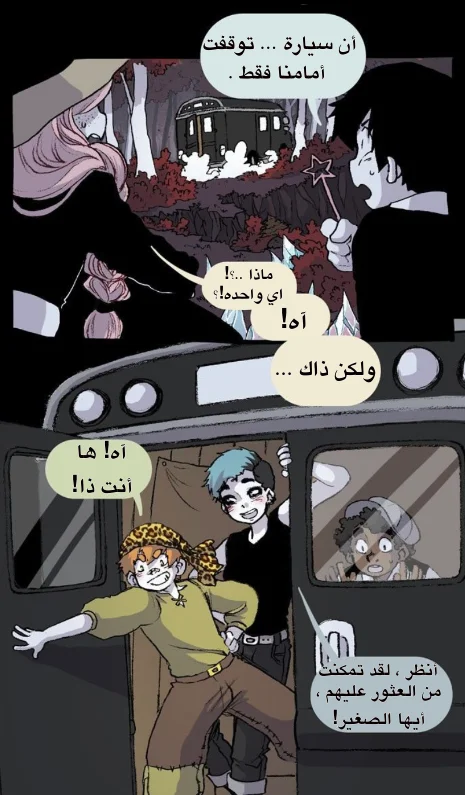 Read Hooky AR Manga Online