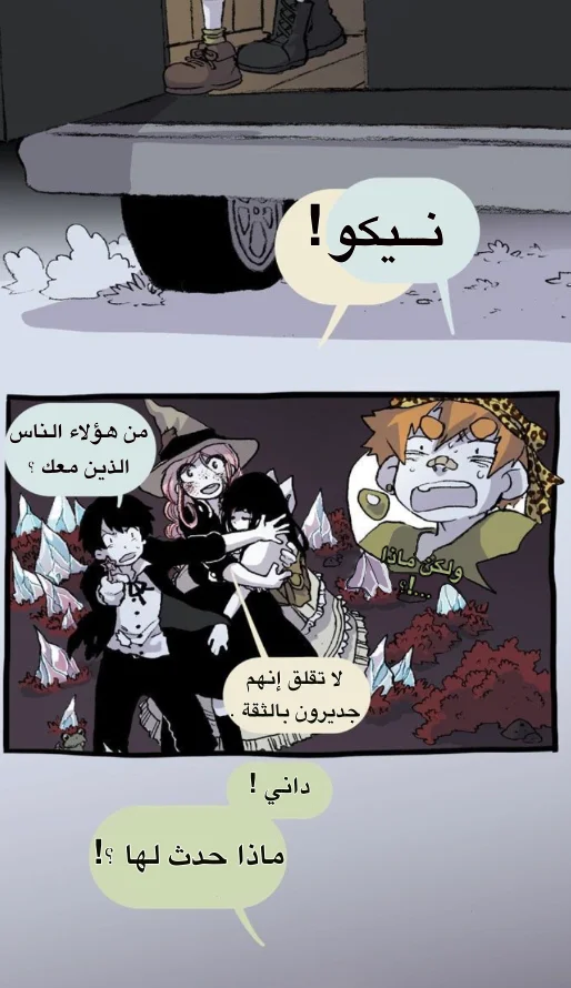 Read Hooky AR Manga Online