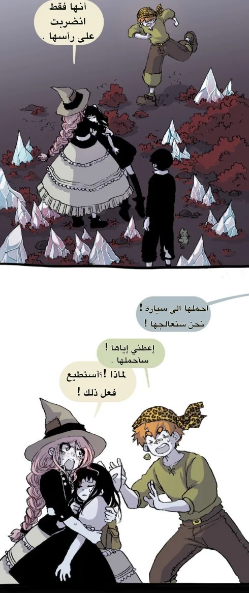 Read Hooky AR Manga Online