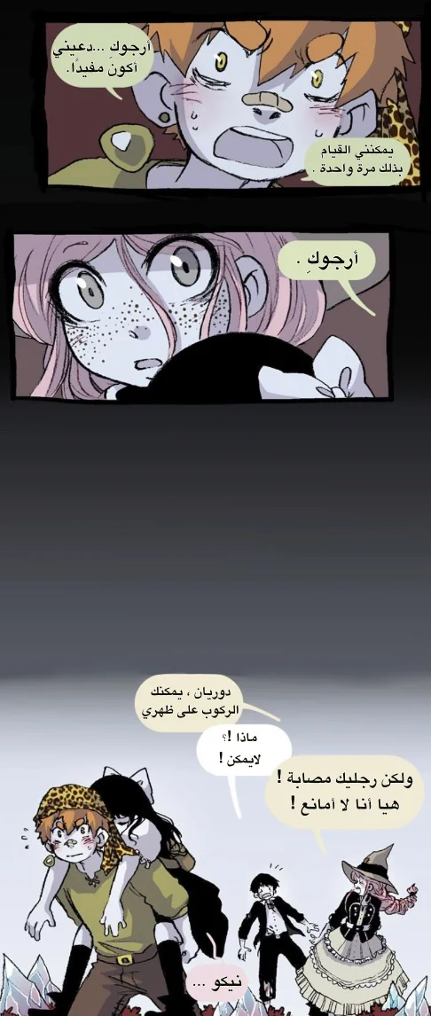 Read Hooky AR Manga Online