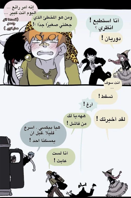 Read Hooky AR Manga Online